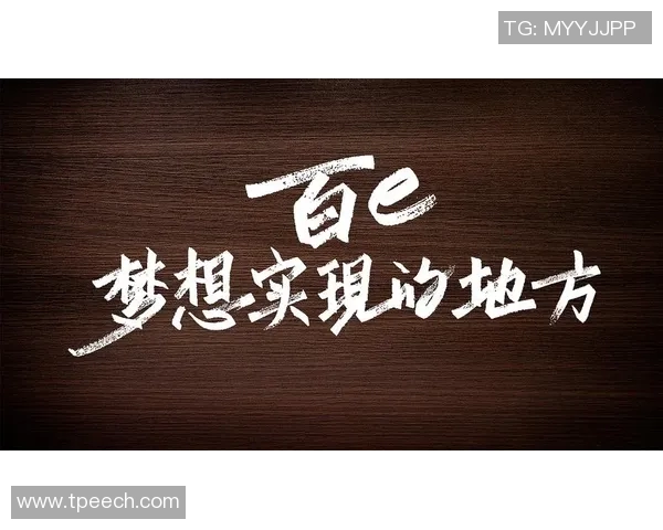武汉网球队的蜕变之旅:从传统强队到世界舞台的新生力量 武汉网球队的蜕变之旅:从传统强队到世界舞台的新生力量