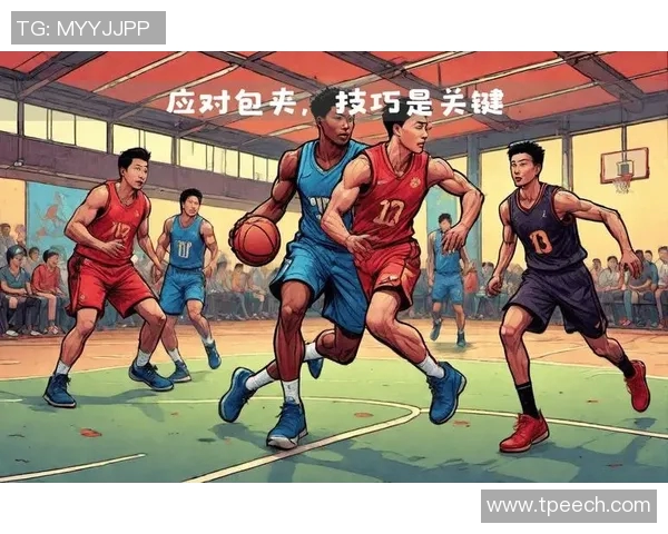 北京足球队包夹战术深度解析与对手应对策略探讨