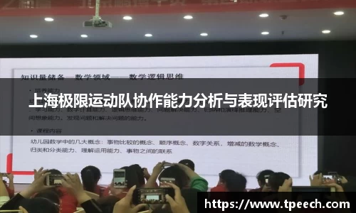 VSport胜利因您更精彩