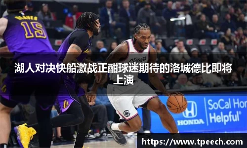 VSport胜利因您更精彩