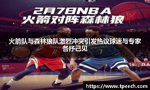 VSport胜利因您更精彩