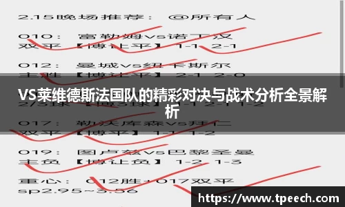 VSport胜利因您更精彩