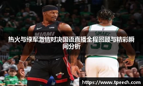 VSport胜利因您更精彩