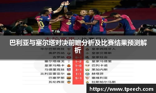 VSport胜利因您更精彩
