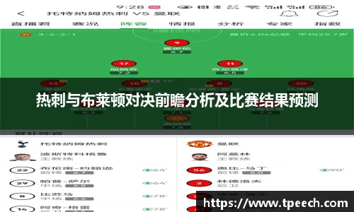 VSport胜利因您更精彩