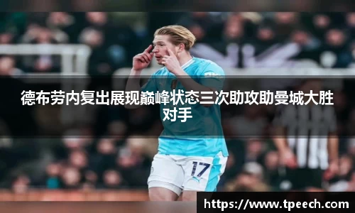 VSport胜利因您更精彩