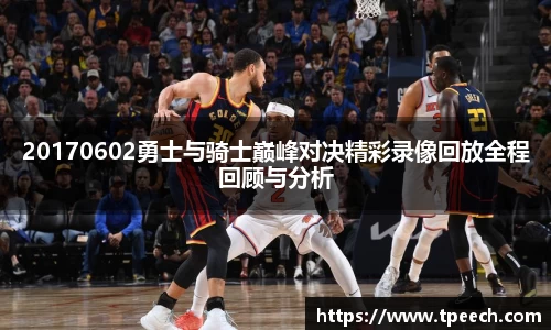 VSport胜利因您更精彩