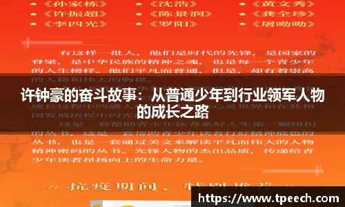 VSport胜利因您更精彩