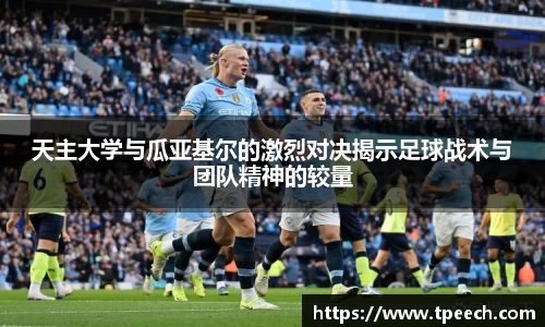 VSport胜利因您更精彩