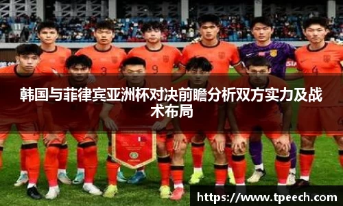 VSport胜利因您更精彩