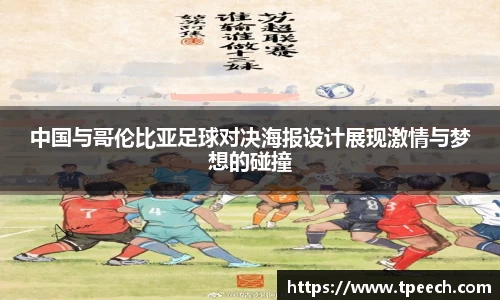 VSport胜利因您更精彩