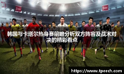 VSport胜利因您更精彩