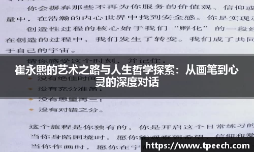 VSport胜利因您更精彩
