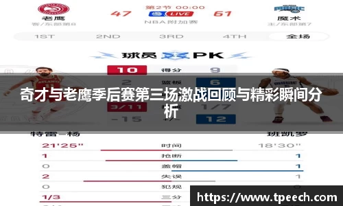 VSport胜利因您更精彩