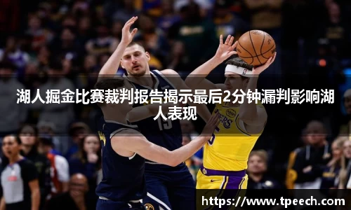 VSport胜利因您更精彩