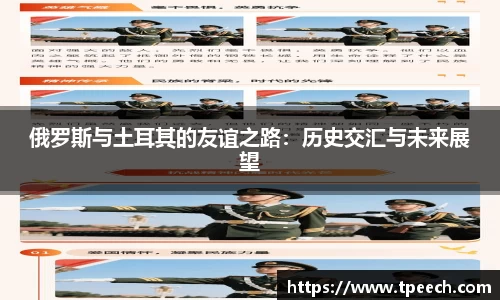 VSport胜利因您更精彩