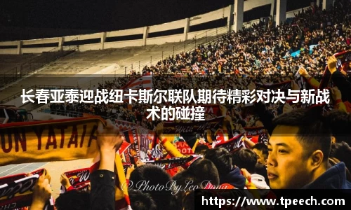 VSport胜利因您更精彩