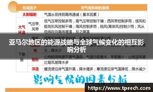 VSport胜利因您更精彩